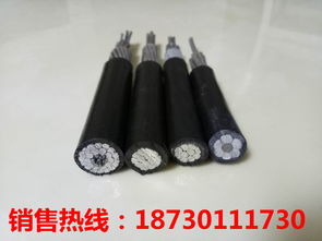 南阳电线电缆 供应南阳电线电缆