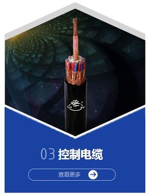燕牌线缆 重庆品质，连接万家灯火
